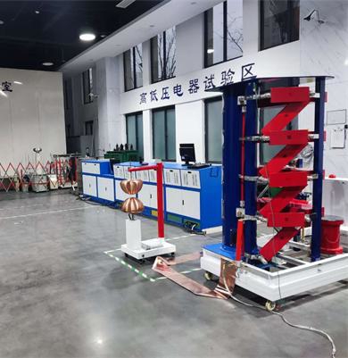 馳宇電力服務客戶物理研究所